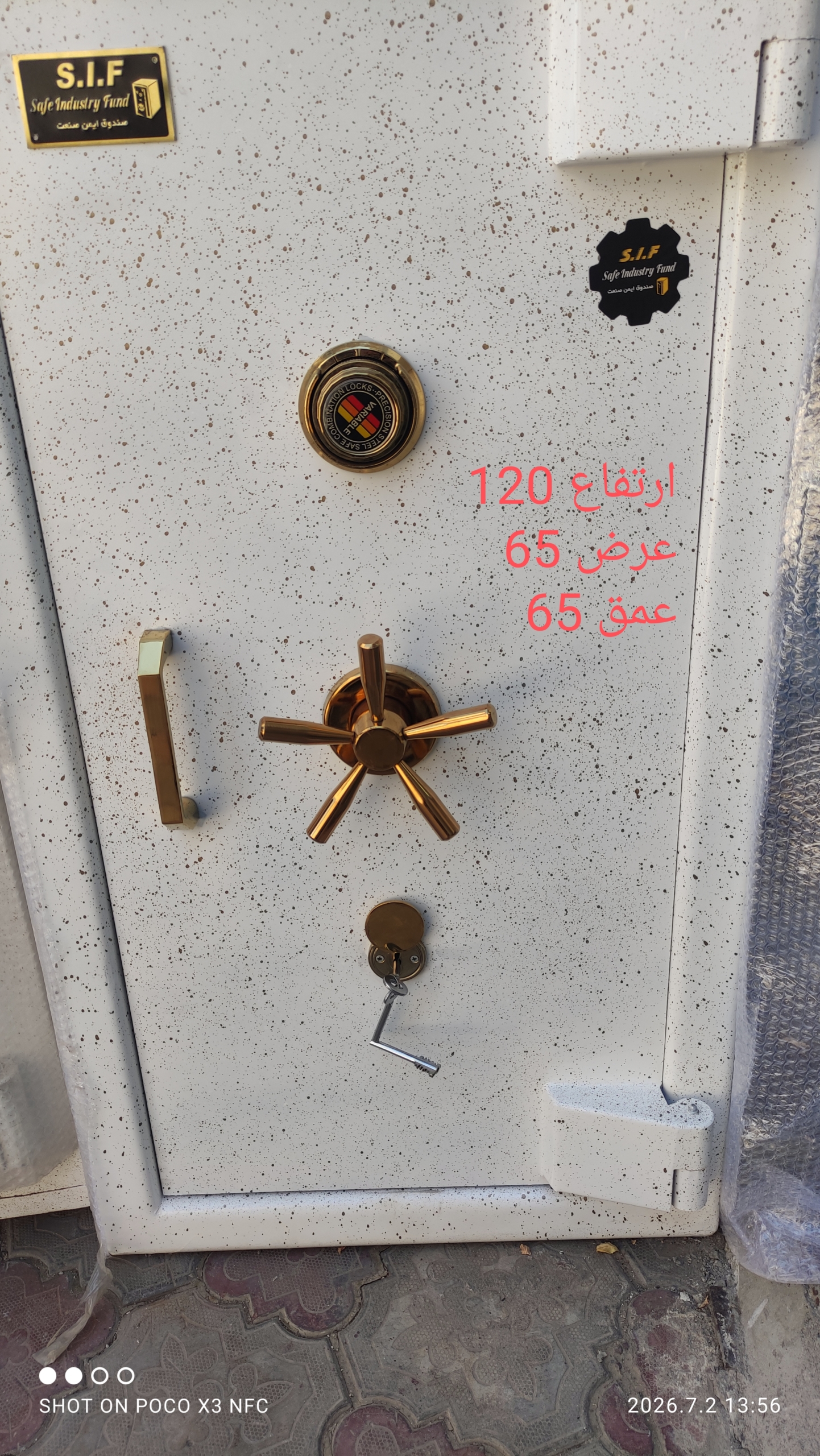 گاوصندوق 750S-A-F