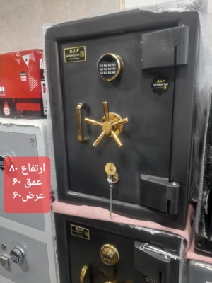 گاوصندوق ۵۵۰S-A-F