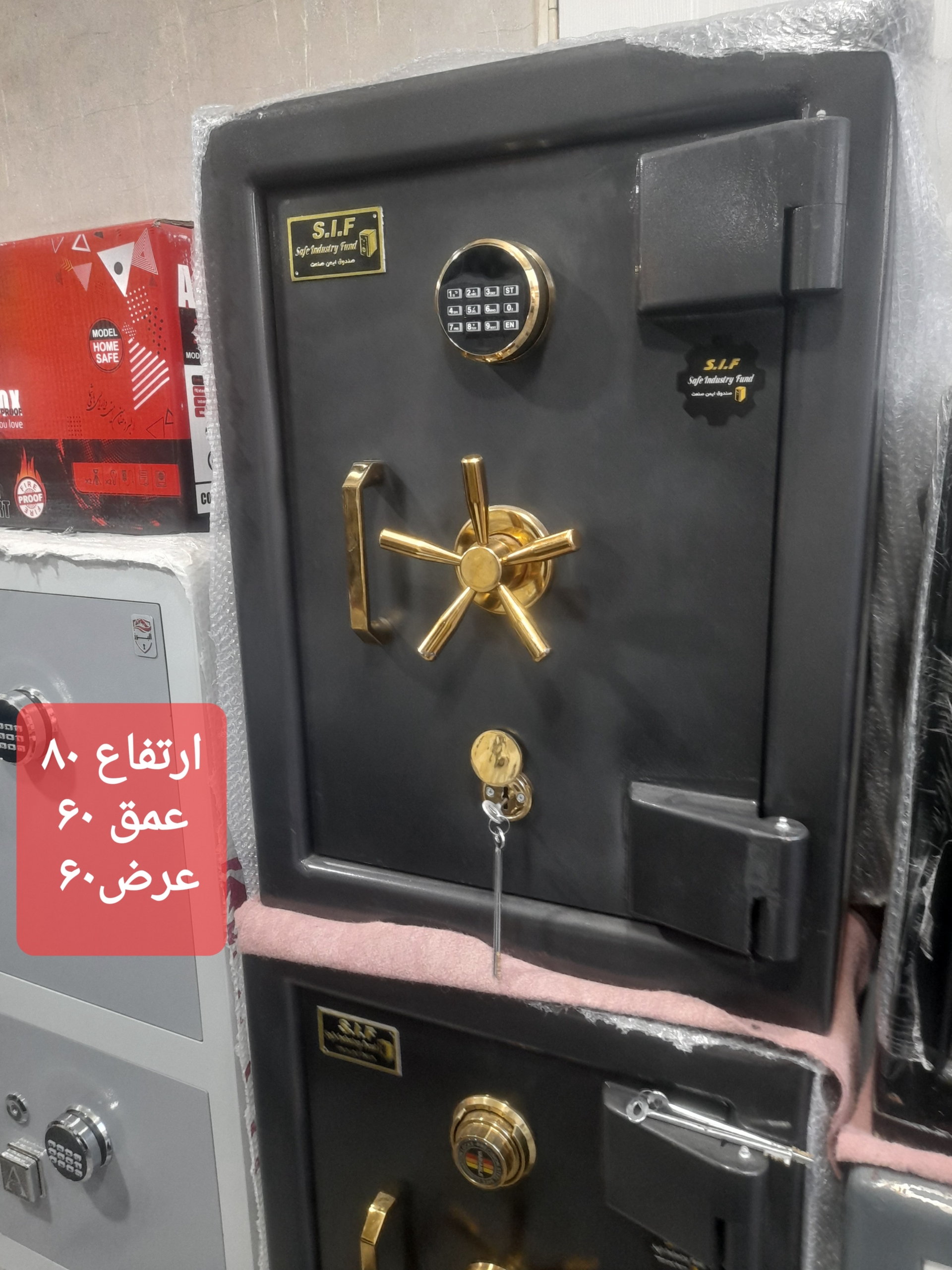 گاوصندوق ۵۵۰S-A-F